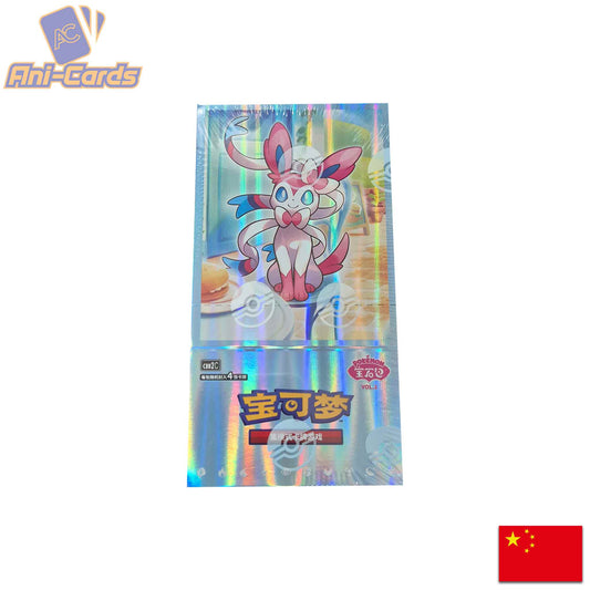 Gem Pack Vol. 2 Booster Display Chinesisch