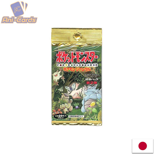 Jungle Booster Japanisch